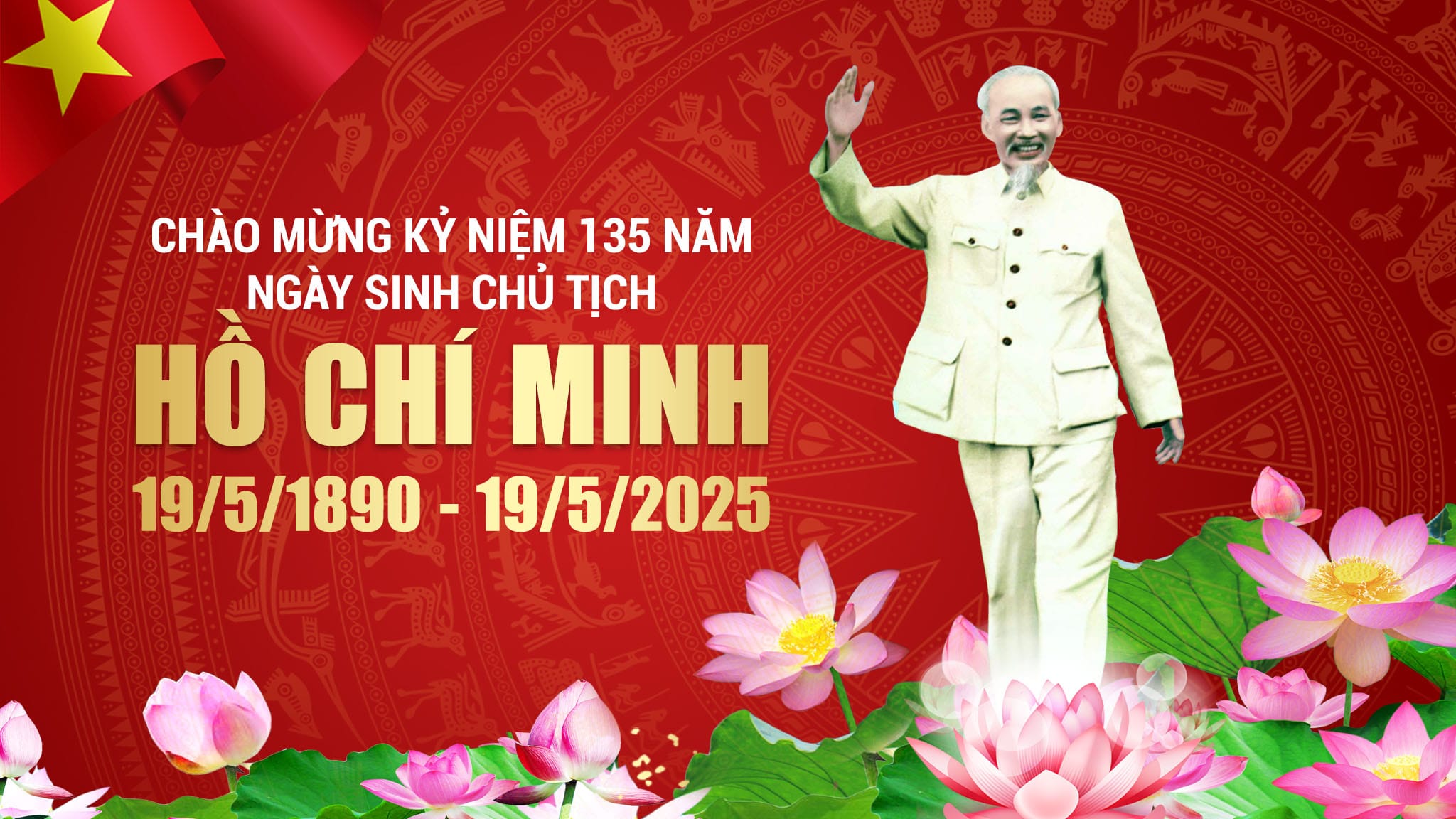 Bản đồ Tuyên Quang